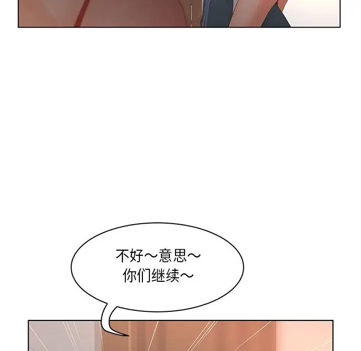 诬告[顶通]韩漫全集-第24话无删减无遮挡章节图片 