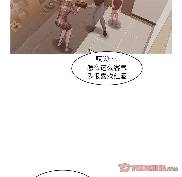 诬告[顶通]韩漫全集-第25话无删减无遮挡章节图片 