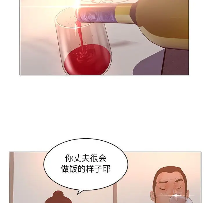 诬告[顶通]韩漫全集-第25话无删减无遮挡章节图片 
