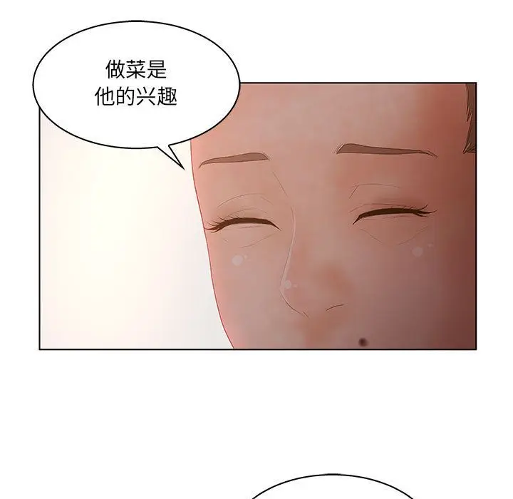 诬告[顶通]韩漫全集-第25话无删减无遮挡章节图片 