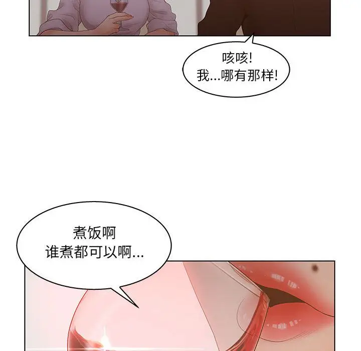 诬告[顶通]韩漫全集-第25话无删减无遮挡章节图片 