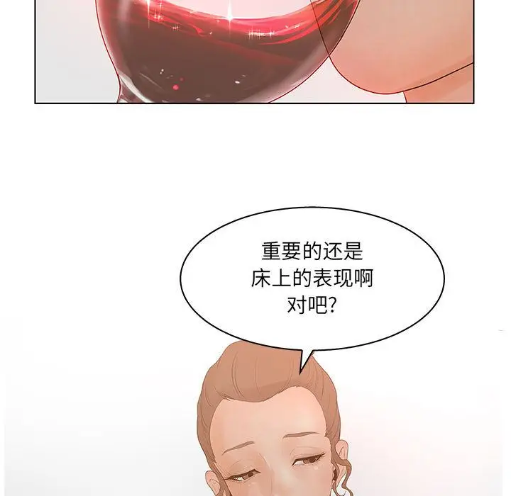 诬告[顶通]韩漫全集-第25话无删减无遮挡章节图片 