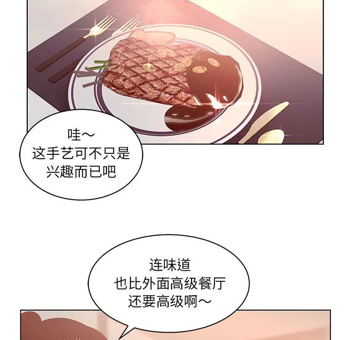 诬告[顶通]韩漫全集-第25话无删减无遮挡章节图片 