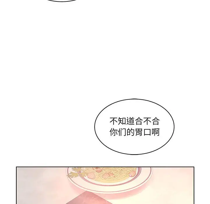 诬告[顶通]韩漫全集-第25话无删减无遮挡章节图片 