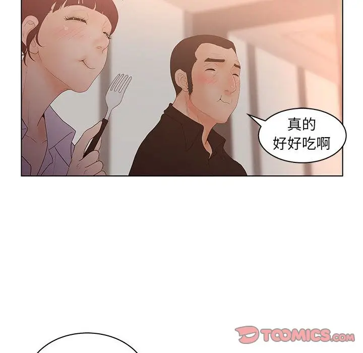 诬告[顶通]韩漫全集-第25话无删减无遮挡章节图片 