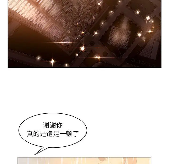 诬告[顶通]韩漫全集-第25话无删减无遮挡章节图片 