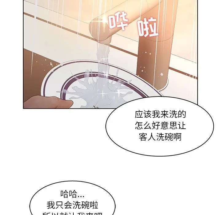 诬告[顶通]韩漫全集-第25话无删减无遮挡章节图片 