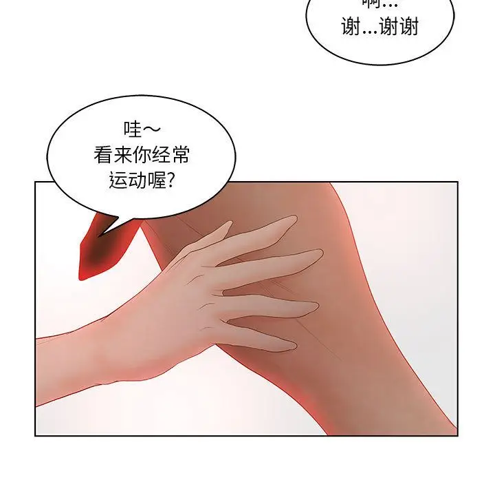 诬告[顶通]韩漫全集-第25话无删减无遮挡章节图片 