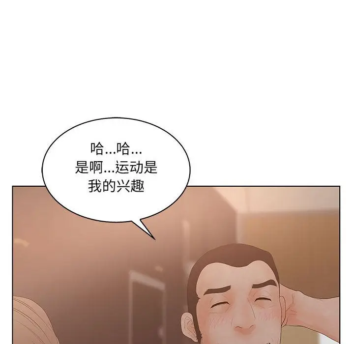 诬告[顶通]韩漫全集-第25话无删减无遮挡章节图片 