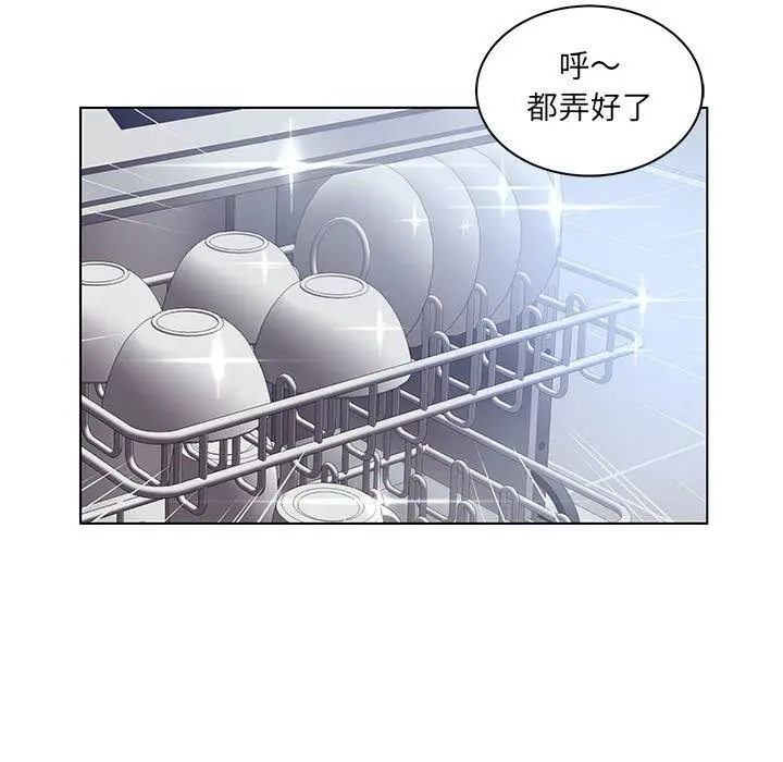 诬告[顶通]韩漫全集-第25话无删减无遮挡章节图片 