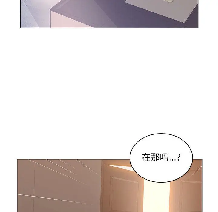 诬告[顶通]韩漫全集-第25话无删减无遮挡章节图片 