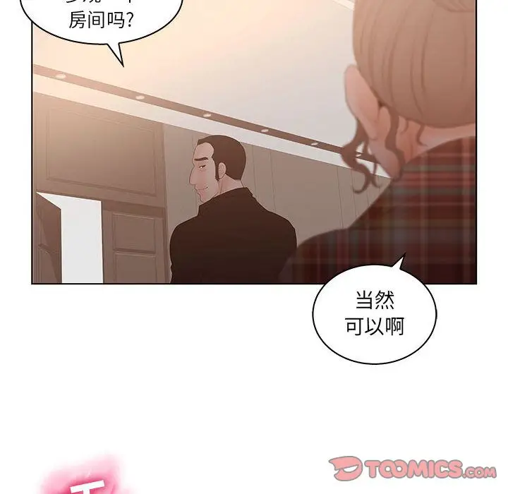 诬告[顶通]韩漫全集-第25话无删减无遮挡章节图片 