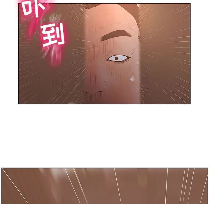诬告[顶通]韩漫全集-第25话无删减无遮挡章节图片 