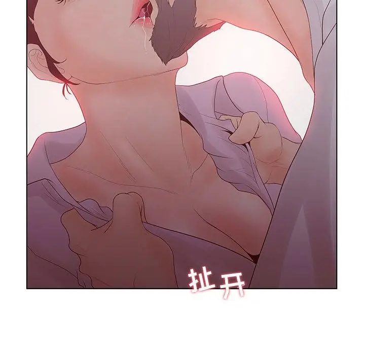 诬告[顶通]韩漫全集-第25话无删减无遮挡章节图片 