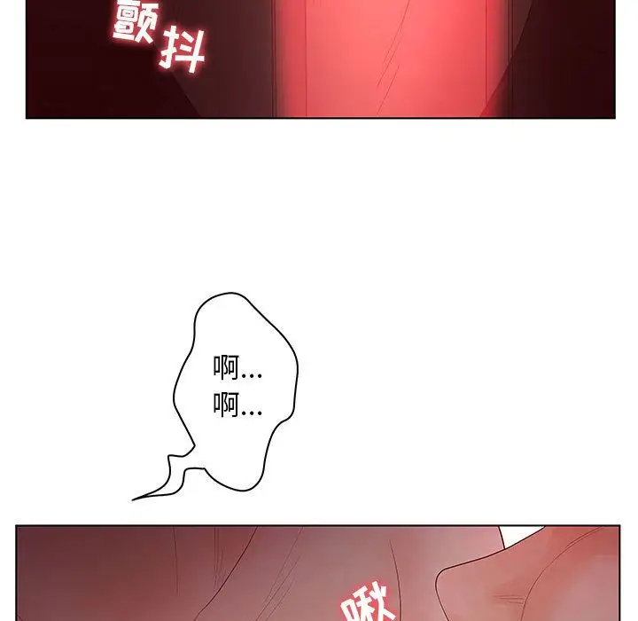 诬告[顶通]韩漫全集-第25话无删减无遮挡章节图片 