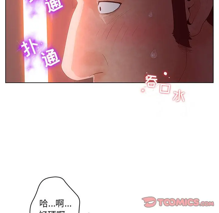 诬告[顶通]韩漫全集-第25话无删减无遮挡章节图片 