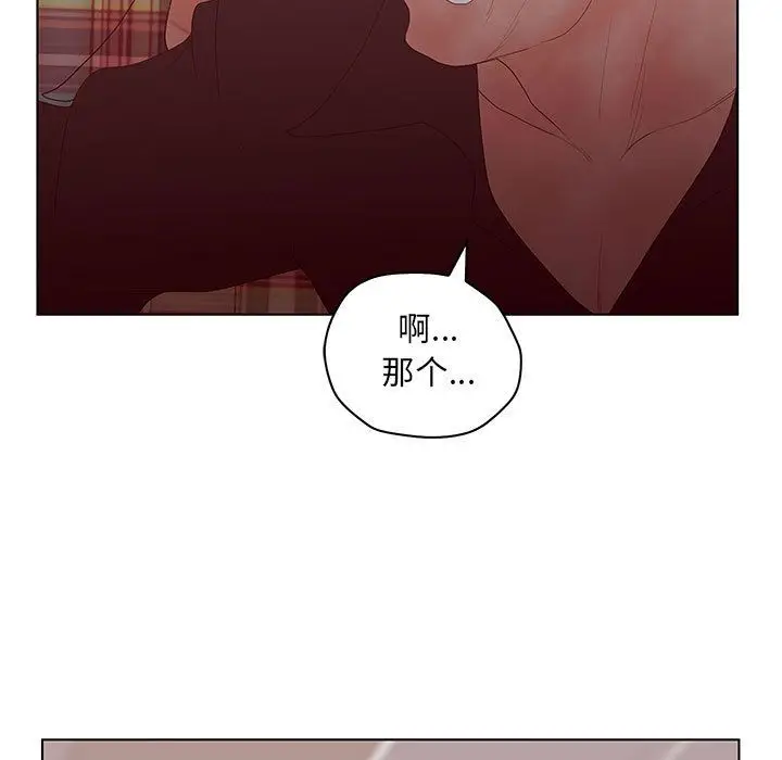 诬告[顶通]韩漫全集-第25话无删减无遮挡章节图片 