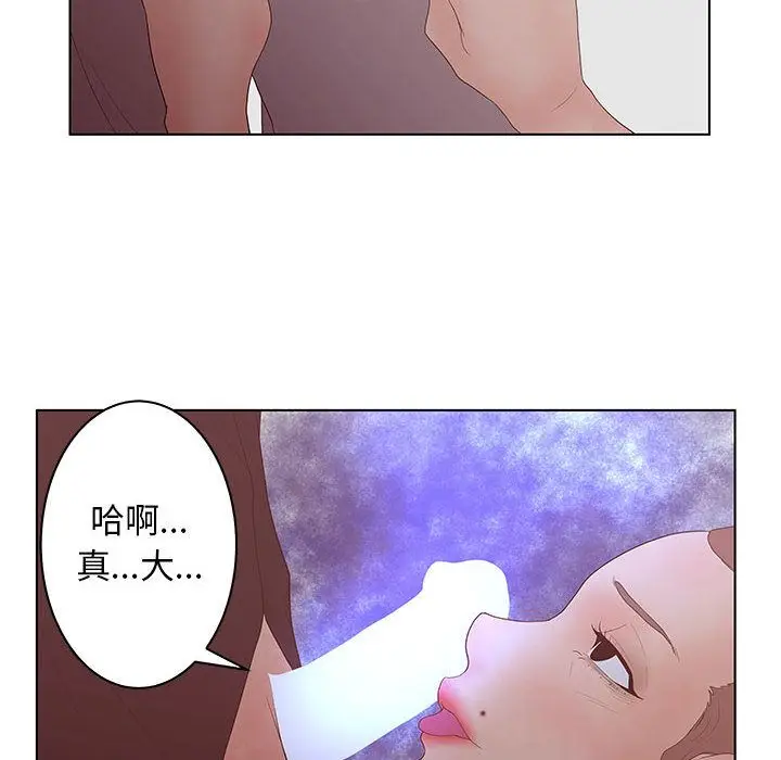 诬告[顶通]韩漫全集-第25话无删减无遮挡章节图片 