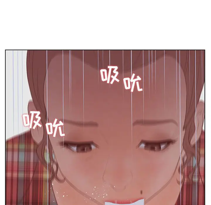 诬告[顶通]韩漫全集-第25话无删减无遮挡章节图片 