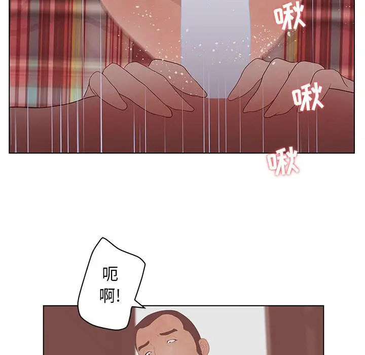 诬告[顶通]韩漫全集-第25话无删减无遮挡章节图片 