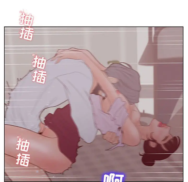 诬告[顶通]韩漫全集-第25话无删减无遮挡章节图片 