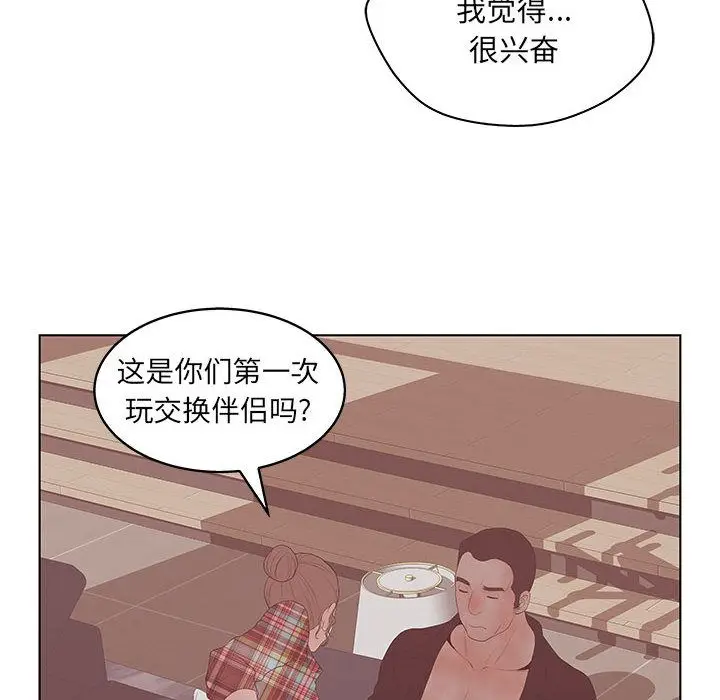 诬告[顶通]韩漫全集-第25话无删减无遮挡章节图片 
