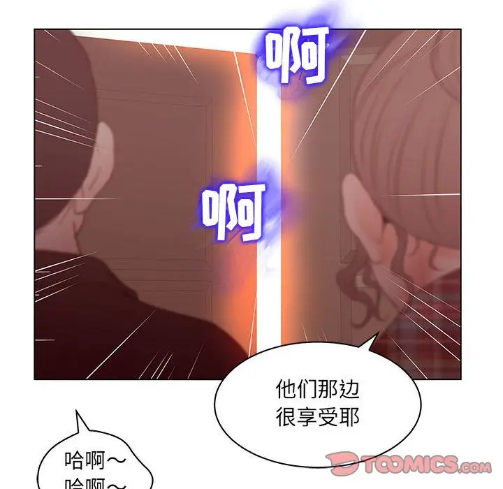 诬告[顶通]韩漫全集-第25话无删减无遮挡章节图片 