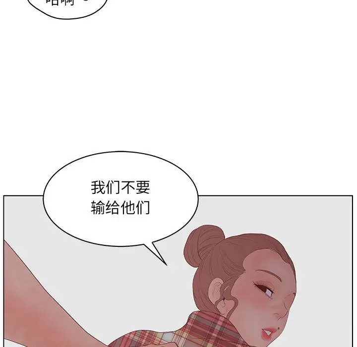 诬告[顶通]韩漫全集-第25话无删减无遮挡章节图片 