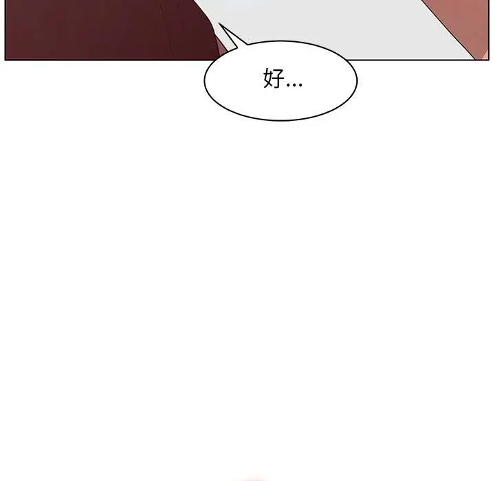 诬告[顶通]韩漫全集-第25话无删减无遮挡章节图片 