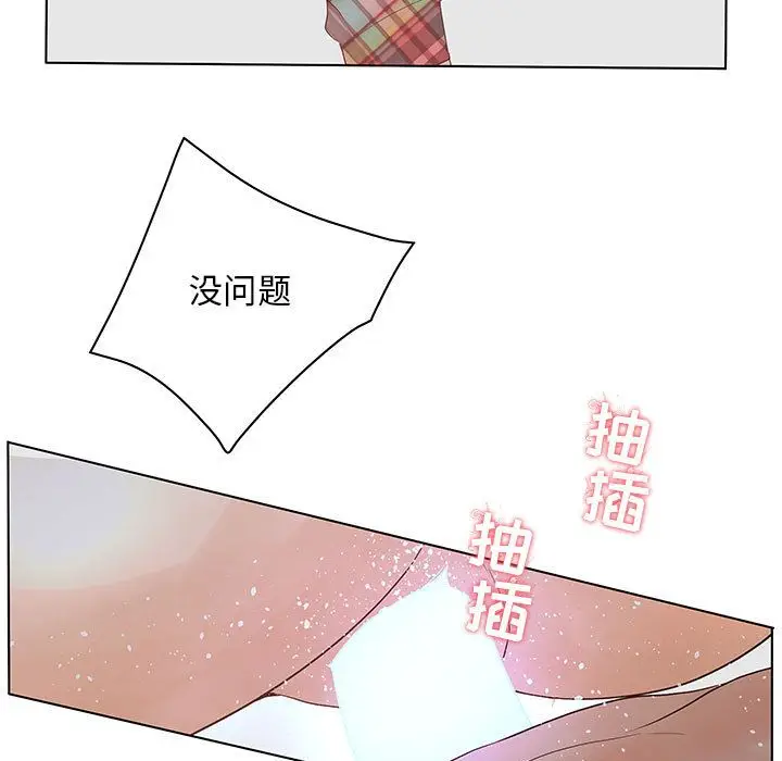 诬告[顶通]韩漫全集-第25话无删减无遮挡章节图片 