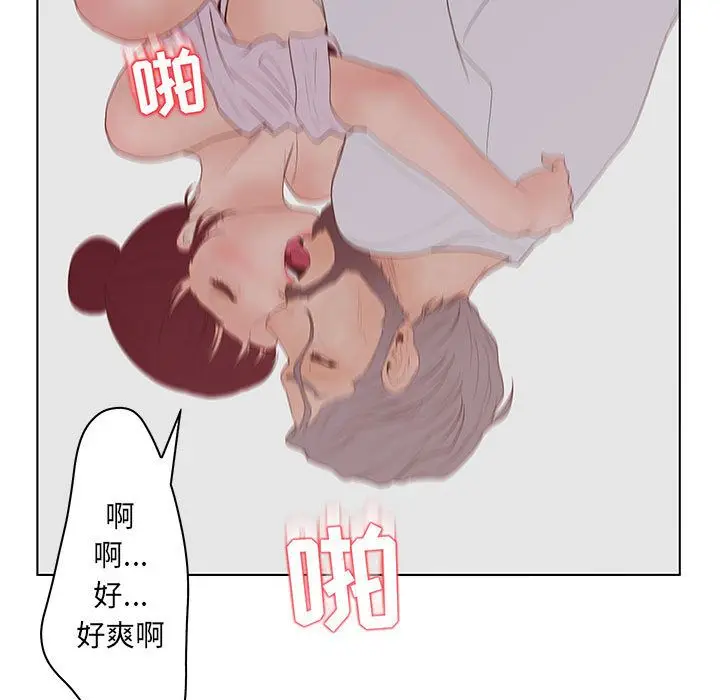 诬告[顶通]韩漫全集-第25话无删减无遮挡章节图片 