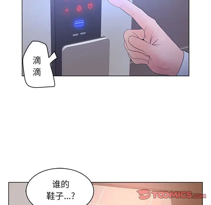 诬告[顶通]韩漫全集-第25话无删减无遮挡章节图片 