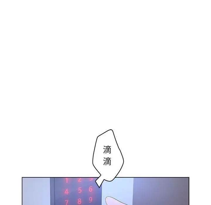 诬告[顶通]韩漫全集-第25话无删减无遮挡章节图片 