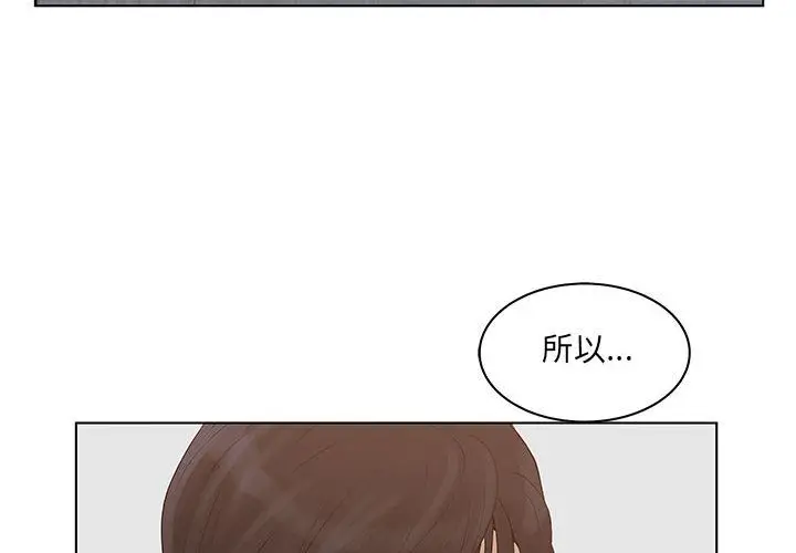 诬告[顶通]韩漫全集-第26话无删减无遮挡章节图片 
