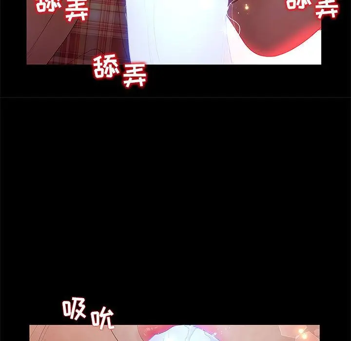 诬告[顶通]韩漫全集-第26话无删减无遮挡章节图片 