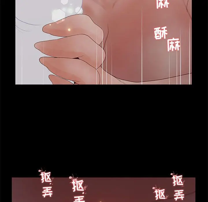 诬告[顶通]韩漫全集-第26话无删减无遮挡章节图片 