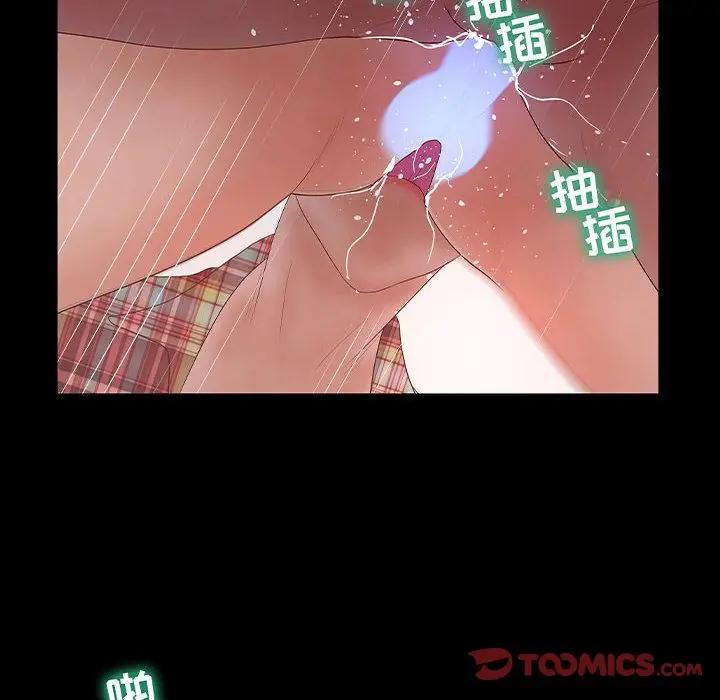 诬告[顶通]韩漫全集-第26话无删减无遮挡章节图片 