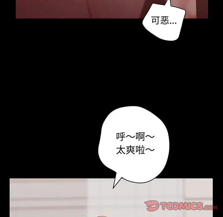 诬告[顶通]韩漫全集-第26话无删减无遮挡章节图片 