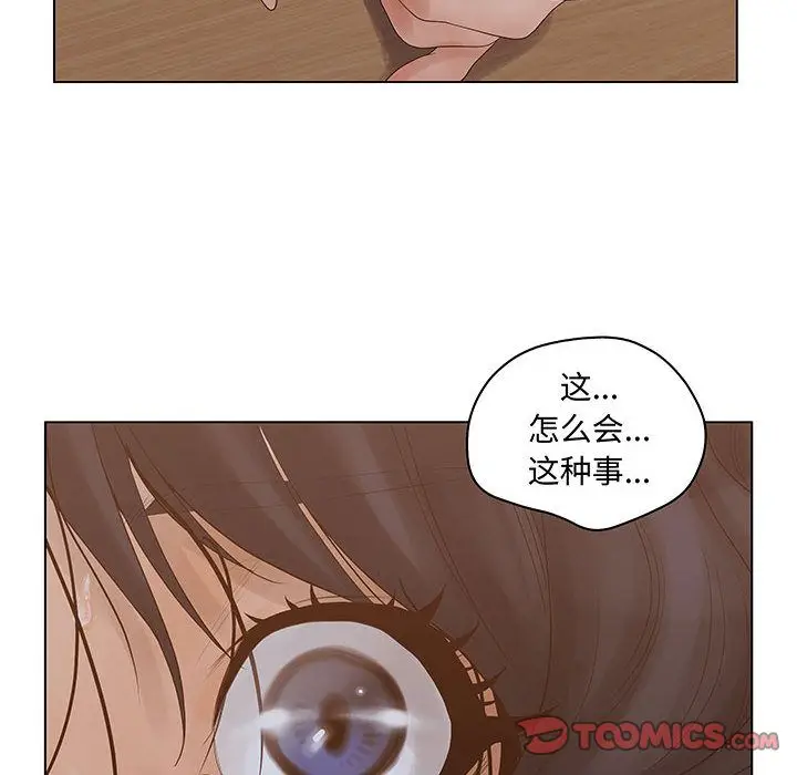 诬告[顶通]韩漫全集-第26话无删减无遮挡章节图片 