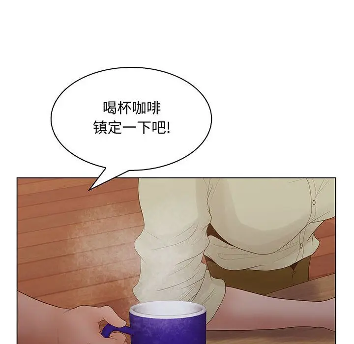 诬告[顶通]韩漫全集-第26话无删减无遮挡章节图片 