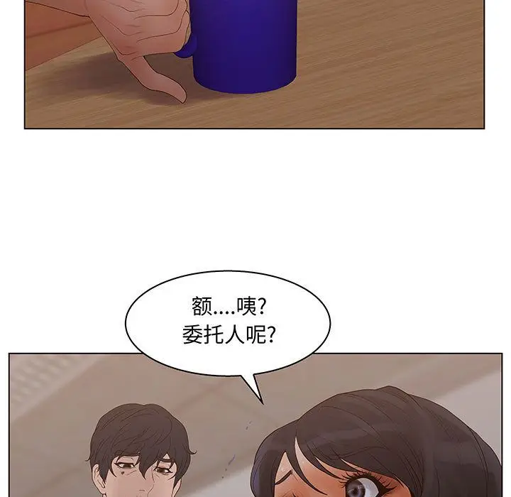 诬告[顶通]韩漫全集-第26话无删减无遮挡章节图片 