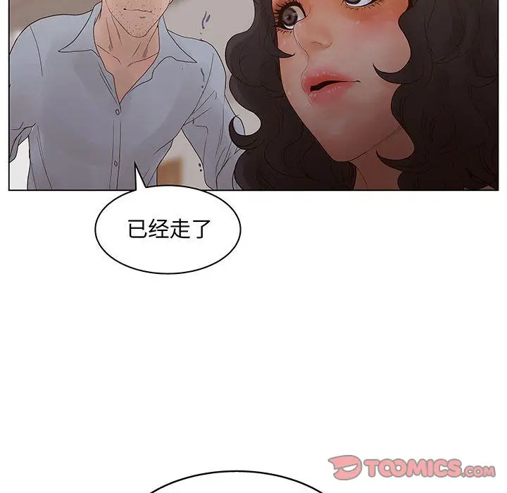 诬告[顶通]韩漫全集-第26话无删减无遮挡章节图片 