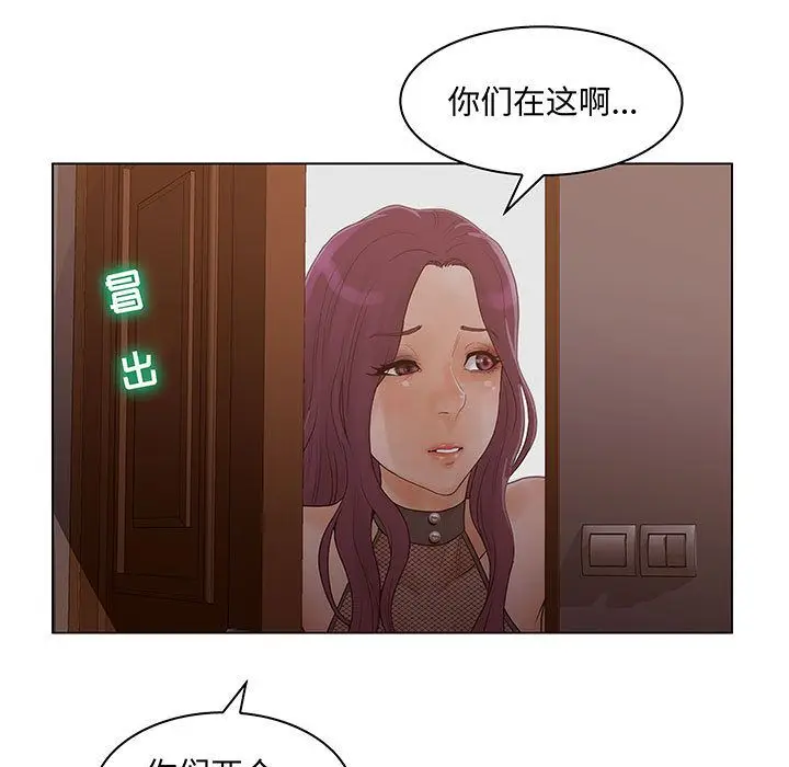 诬告[顶通]韩漫全集-第26话无删减无遮挡章节图片 