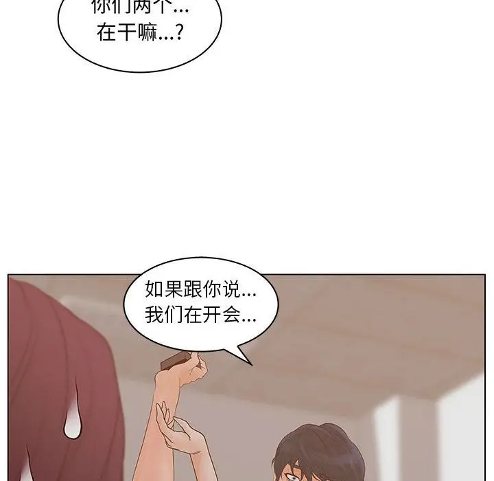 诬告[顶通]韩漫全集-第26话无删减无遮挡章节图片 