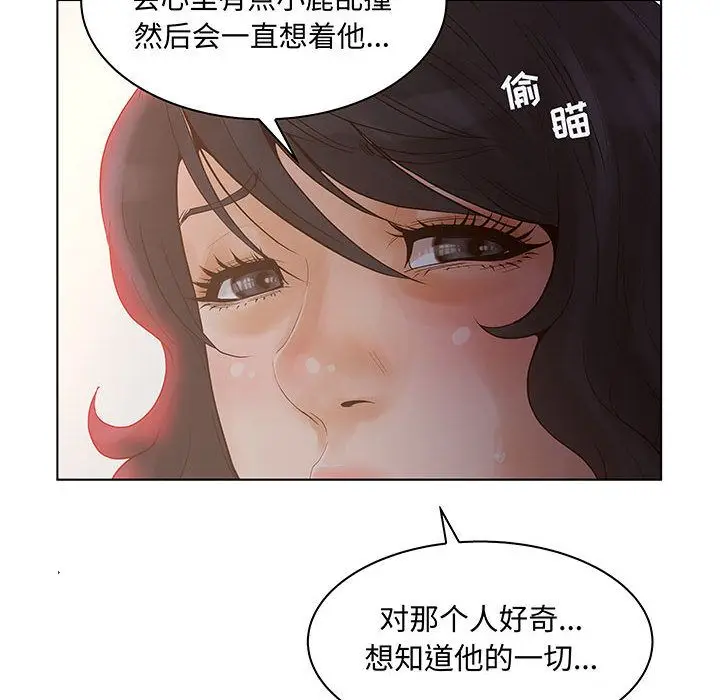 诬告[顶通]韩漫全集-诬告 第27话无删减无遮挡章节图片 