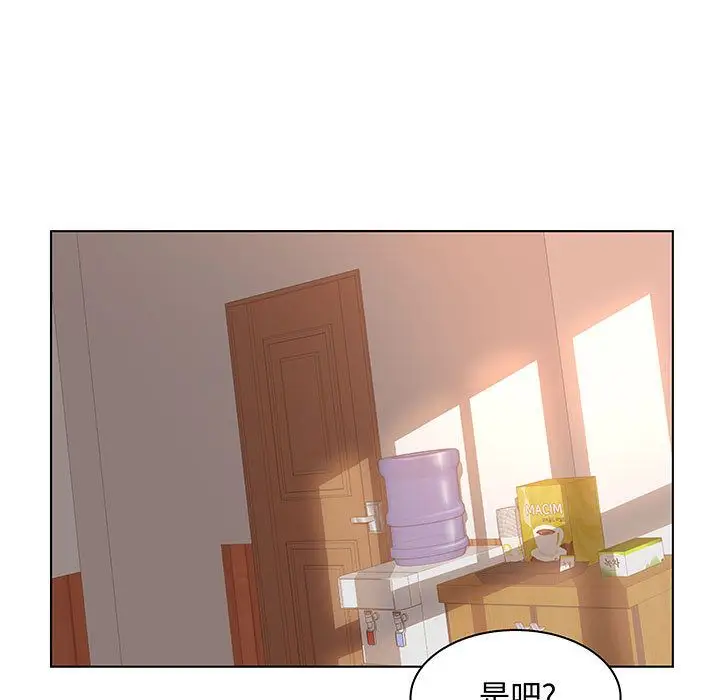 诬告[顶通]韩漫全集-诬告 第27话无删减无遮挡章节图片 