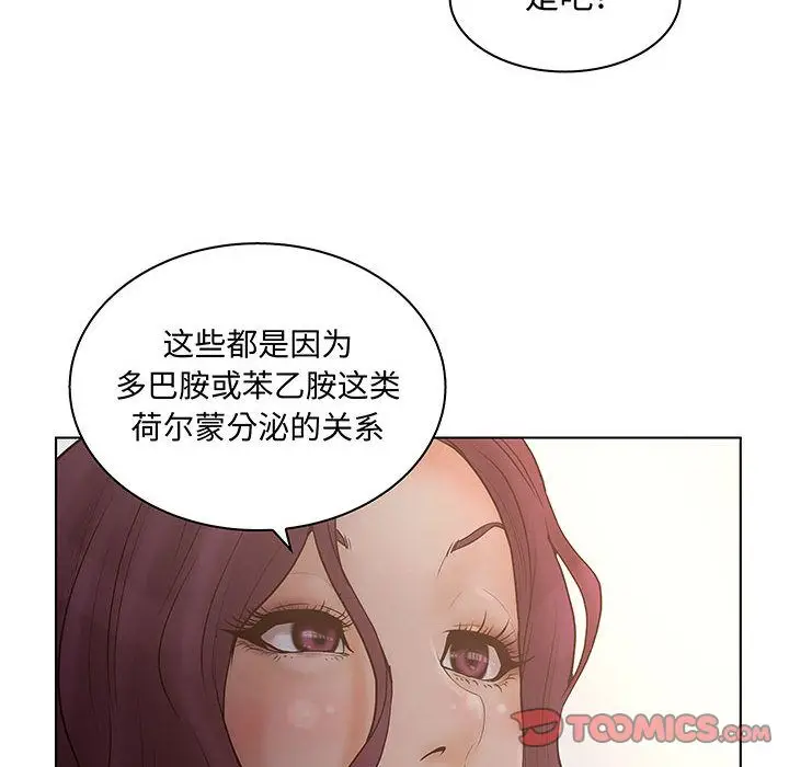 诬告[顶通]韩漫全集-诬告 第27话无删减无遮挡章节图片 