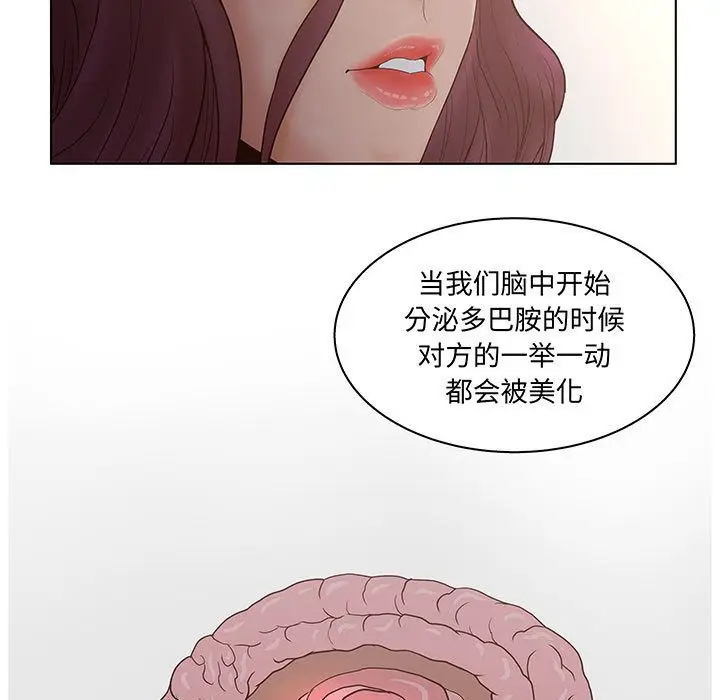 诬告[顶通]韩漫全集-诬告 第27话无删减无遮挡章节图片 