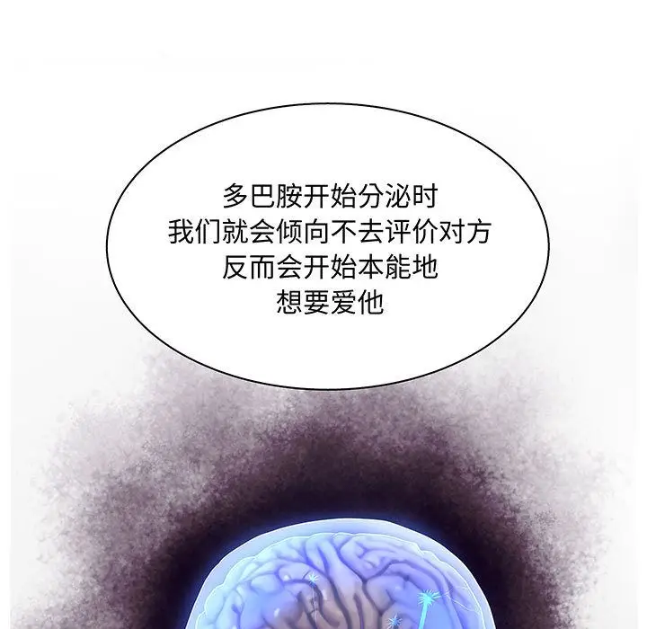 诬告[顶通]韩漫全集-诬告 第27话无删减无遮挡章节图片 