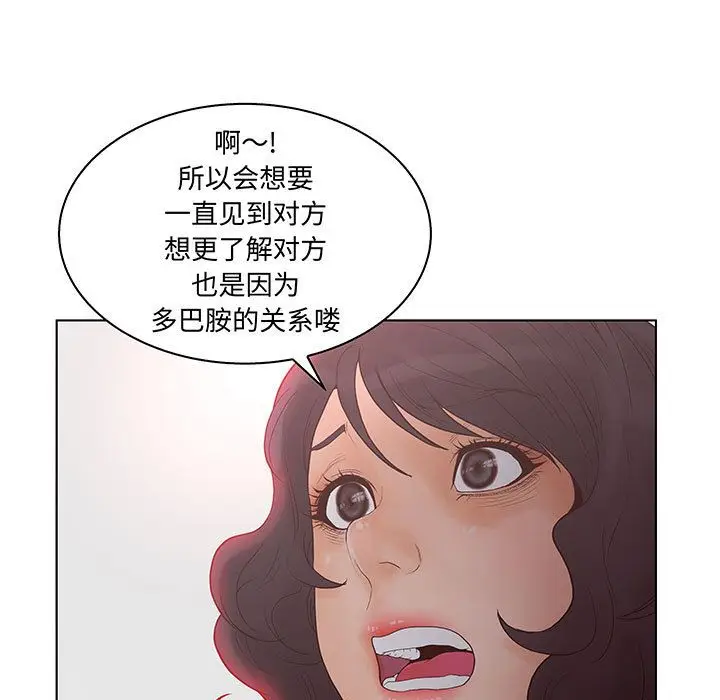 诬告[顶通]韩漫全集-诬告 第27话无删减无遮挡章节图片 